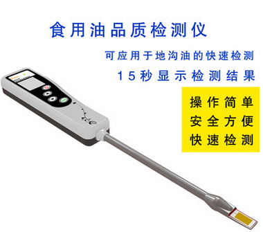 SP02ʳ����Ʒ�z�y(c��)�x